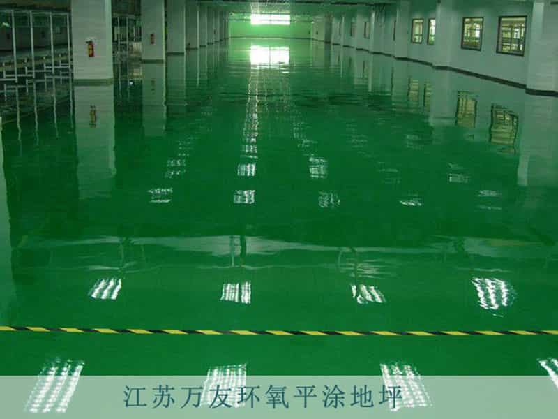 江蘇萬友環(huán)氧平涂地坪