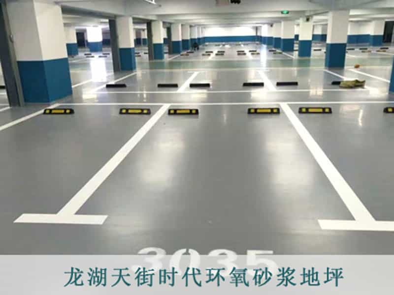 龍湖天街時代環(huán)氧砂漿地坪